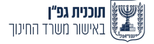 ספק מוכר בגפן